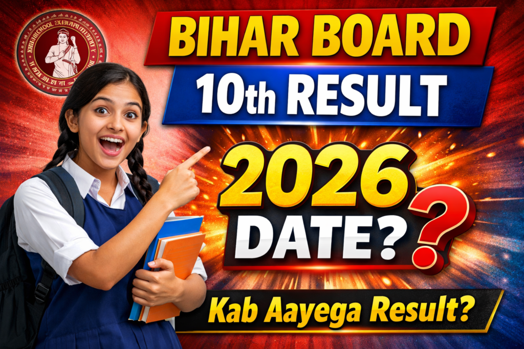 Bihar Board 10th Result 2026 Date: March 29 at 12 PM | Check BSEB Matric Result Online at biharboardonline.bihar.gov.in