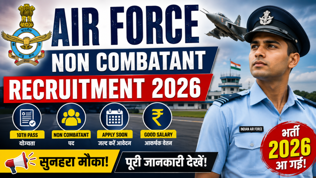 Air Force Non Combatant Recruitment 2026: Agniveervayu Guide to Eligibility, Salary & Offline Apply Process